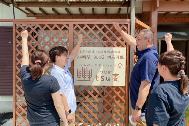 自宅で安心・安全な生活をサポートします